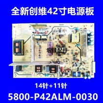 Skyworth 42K03HR 42K05HF LCD power board 168P-P42CWM-11 5800-P42ALM-0030