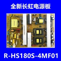 Changhong 3DTV42780i LED42860iX LED37770X Power board XR7 820 083V1 3