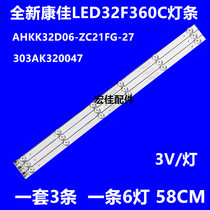 Konka LED32F360C Light bar AHKK32D06-ZC21FG-27303AK320047KKTVK32C Light bar