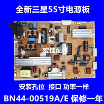 BN44-00519A Power board BN44-00519EPD55B1D_CSM Samsung UA55ES6100J power board