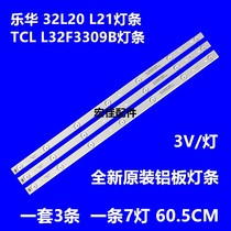 LEROY 32L20 Light bar TCLL32F3309B Backlight light bar 4C-LB320T-SH1 LEROY 32L33 Light bar