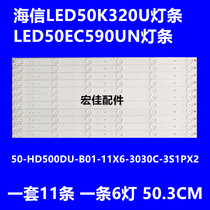 Hisense LED50K20JD K320U EC590UN 280JD H560U 180 LCD TV Backlight Strip