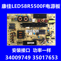 34009749 Konka LED58R5500F power board KIP L195E05C2 Konka 35017653 POWER board