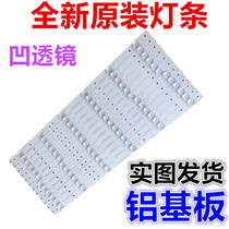 Skyworth 55E360E Light Bar SDL550FY(LDF-020)-X5-A B Skyworth 55E5ERS Light Bar