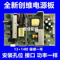 5800-P32TTU-0110 0120 5800-P37TTF-0010 0130 0020 Skyworth board