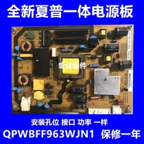 New Sharp LCD-32LX440A Power board KA963 QPWBFF963WJN1 DUNTKF963FM02