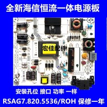 RSAG7 820 5536 ROH Hisense led39s30 Light bar Hisense LED32 39 40K20JD power board