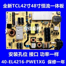 TCL L48F1600E b48e650 40F3309 42f1590B Power Board 40-EL4216-PWE1XG