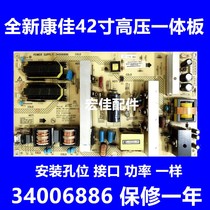 Konka LC42MS96PD power board 34006886 35014569 KIP L180I14C1-01 power board