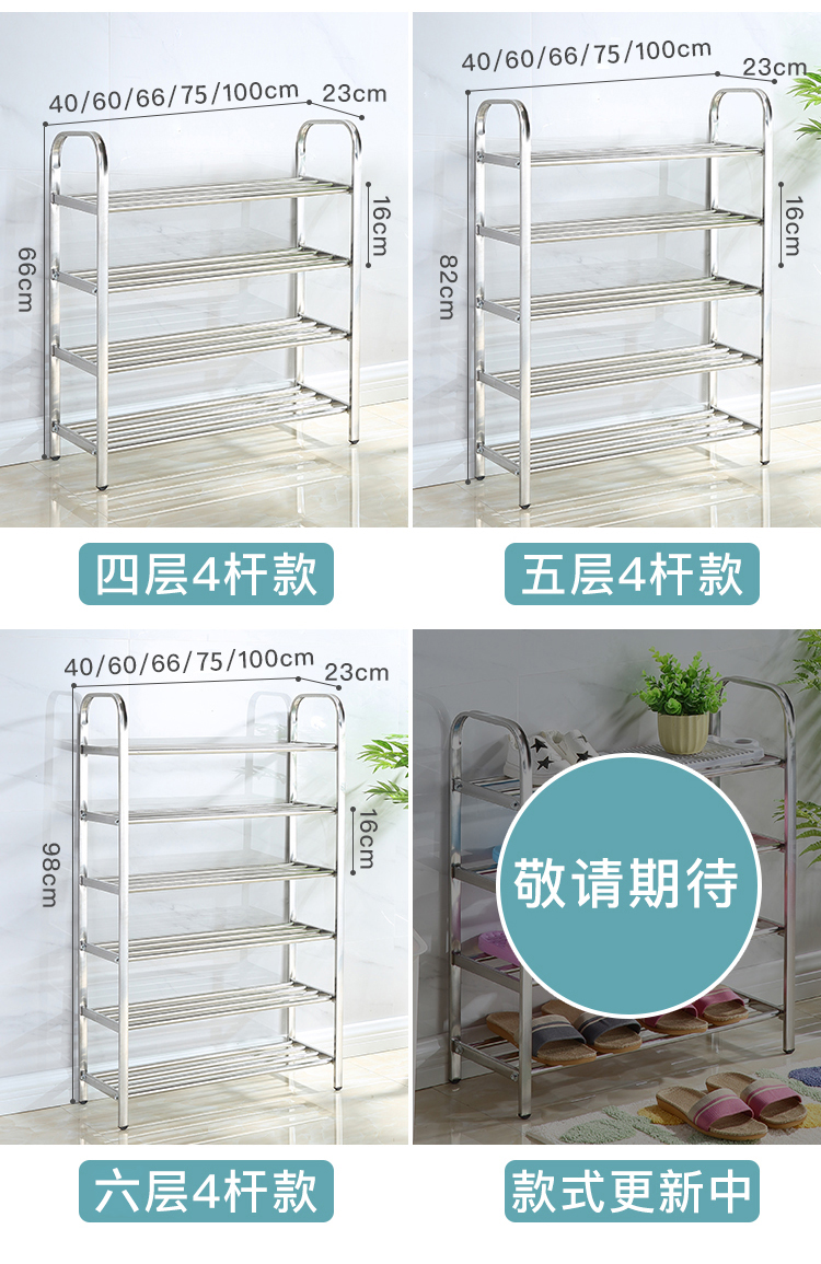 Inox giá giày phòng ngủ chống bụi kệ kệ nhiều lớp lưu trữ hộ gia đình tủ giày ký túc xá đơn giản kinh tế giá giày - Kệ kệ sách đứng