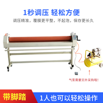 QD1600 pneumatic electric cold-mounted film Machine Electric manual dual-purpose advertising KT plate coating