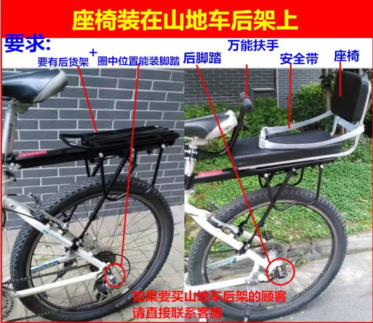 siège enfants pour vélo - Ref 2413834 Image 6