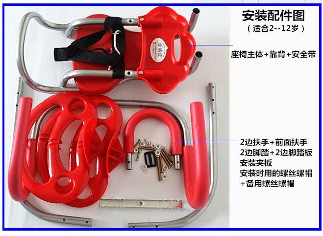 siège enfants pour vélo - Ref 2440711 Image 21