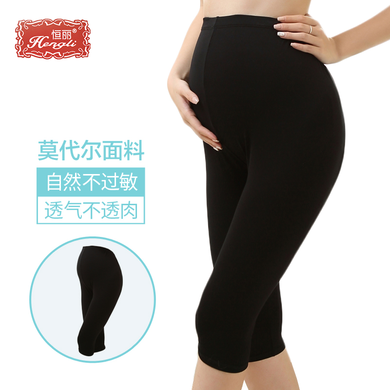 Modell thin section 70% PREGNANT WOMAN PANTS PURE COLOR ADJUSTABLE LACE UNDERPANTS POCKET-TO-BELLY ANTI-WALK LIGHT SAFETY PANTS