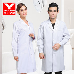 ແພດ Star ເສື້ອຄຸມສີຂາວ Work Clothes Doctor Female Long Sleeve Short Sleeve Medical Student Physician Clothes Lab Coat Laboratory Coat