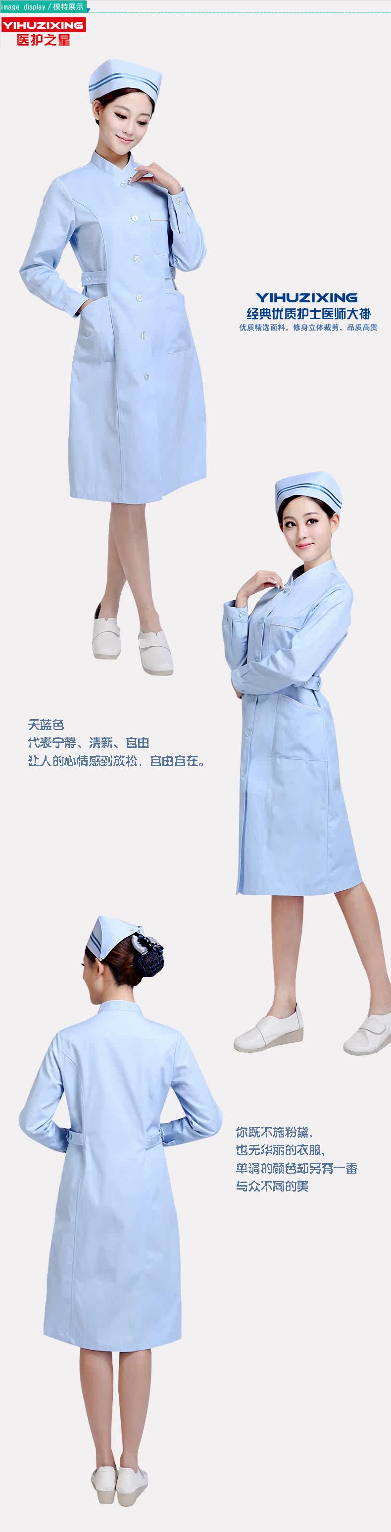 Tenue infirmière YIHUZIXING - Ref 1861982 Image 12