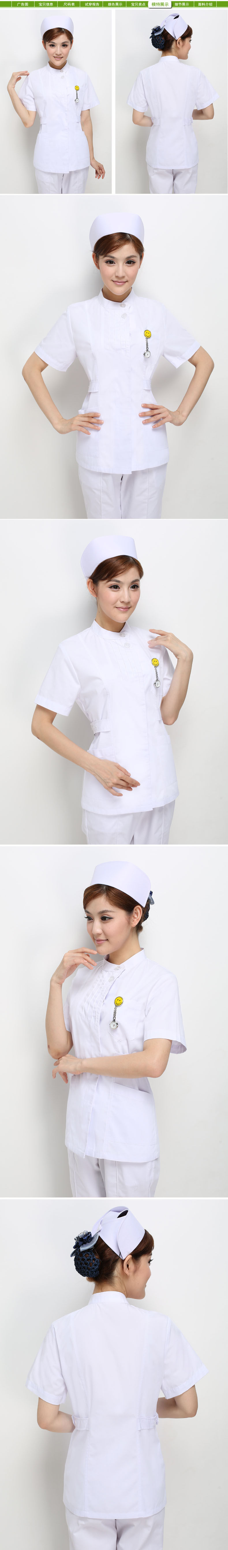 Tenue infirmière YIHUZIXING - Ref 1857048 Image 15