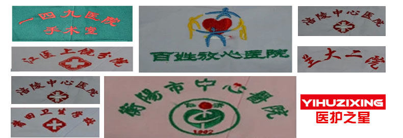 Tenue infirmière YIHUZIXING - Ref 1861993 Image 29