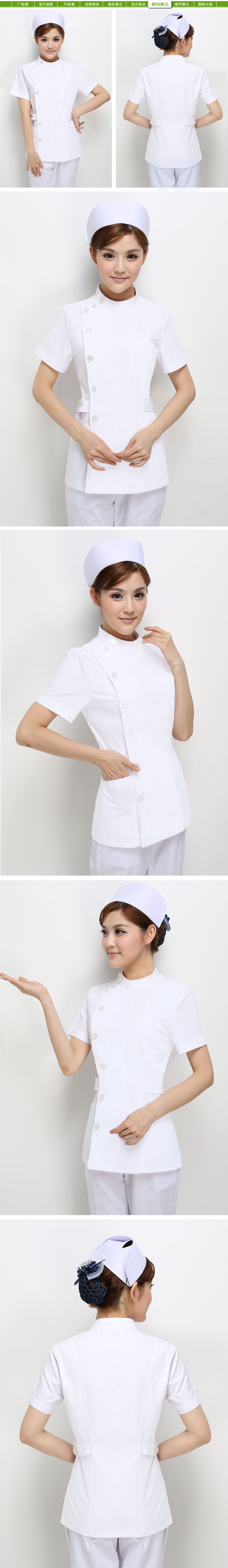 Uniforme infirmière YIHUZIXING - Ref 1863027 Image 13