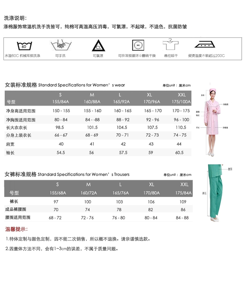 Uniforme infirmière YIHUZIXING - Ref 1860656 Image 22