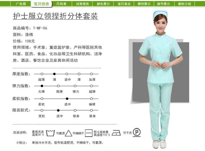 Tenue infirmière YIHUZIXING - Ref 1857048 Image 8