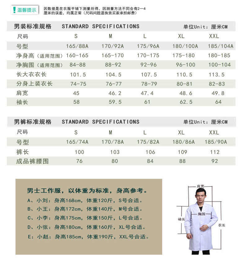 Tenue infirmière YIHUZIXING - Ref 1857584 Image 17