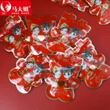 马大姐 Шуанси манго ароматизированные липкие фрукты, ароматные, свадебные конфеты, детские закуски