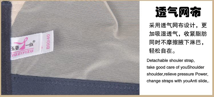 Yuzi one bra chính hãng thu thập 6788 B cup bé cotton dày phần vòng thép mềm 2018 thu đông mới đồ lót mới quần lót nữ thun lạnh bóng