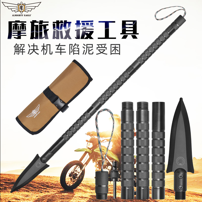 All-Purpose Eagle Motorcycle Rescue Tool Multi-Functional Combination Shovel Portable Mini Camping Outdoor Straight Shovel Set