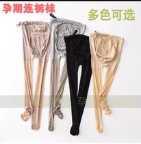 Pregnant womans bare legs artifact summer thin stockings bottoming socks beautiful skin natural naked feeling adjustable buckle large size pantyhose