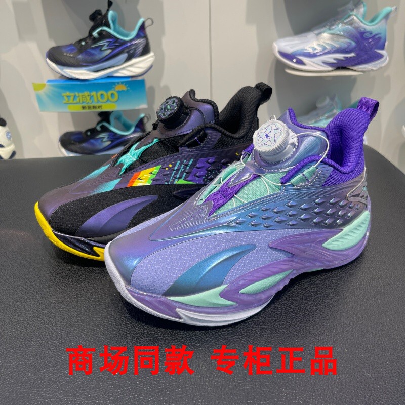 Jordan Boys' Basketball Shoes 2026 Autumn and Winter New Model Dark Night 2.0 Cushioning and Rebound Professional Sports Shoes