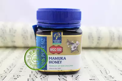 New Zealand direct mail Manuka Health honeyneyukon MGO550 Manuka honey 250g 2023 01
