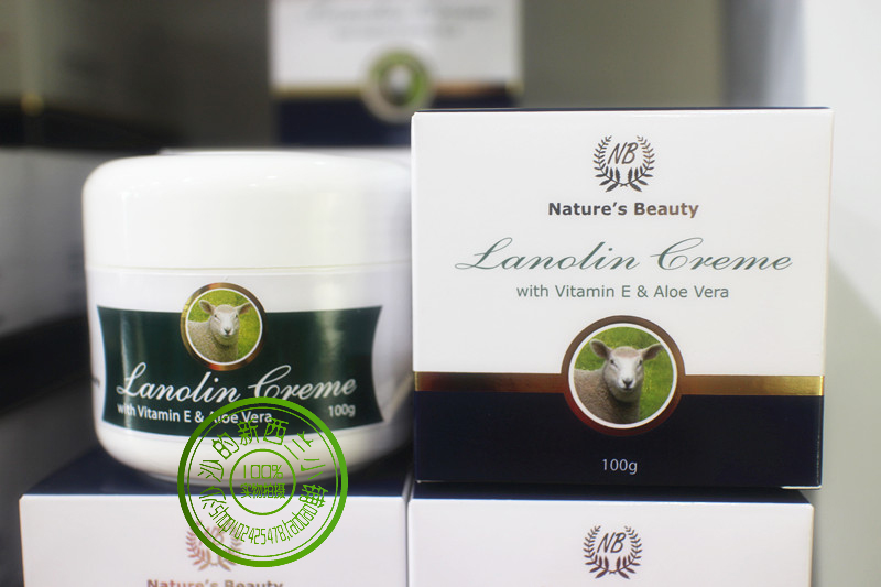 New Zealand Direct Mail Natures Beeaudy Sheep Oil Face Cream 100g Aloe Vera moisturizing