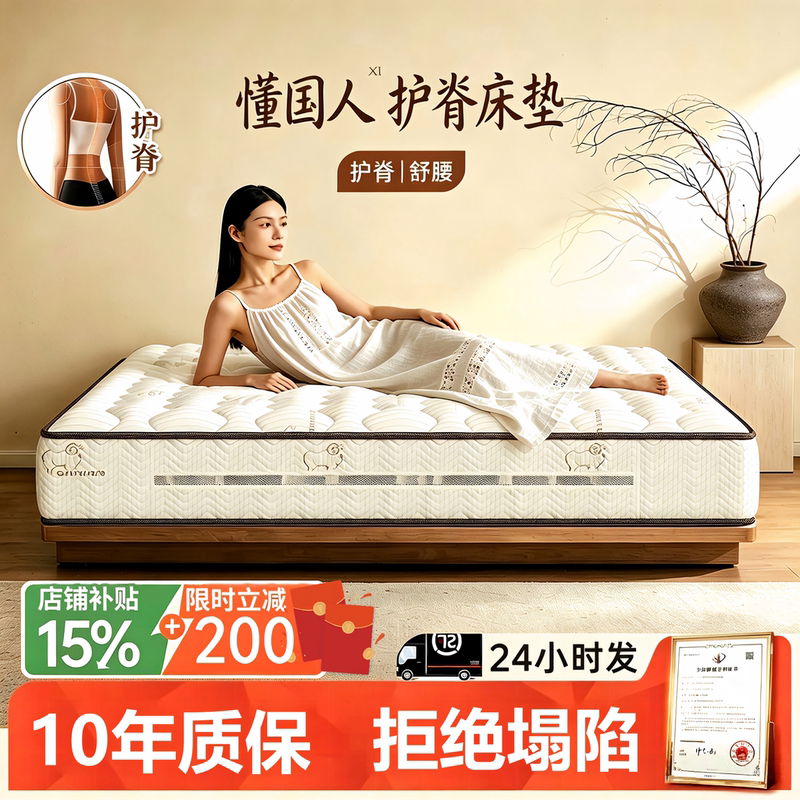 Spring Mattress, Coconut Palm Simmons Mattress, Top Ten Famous Brands, Latex Soft Mattress, Home Bedroom 20cm Thick Mattress, Independent