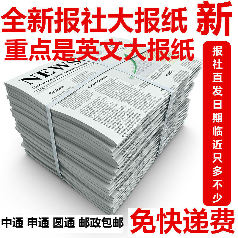 ins wind English paper retro magazines shooting nets red picnic items full set of props bouquet wrapping paper photography