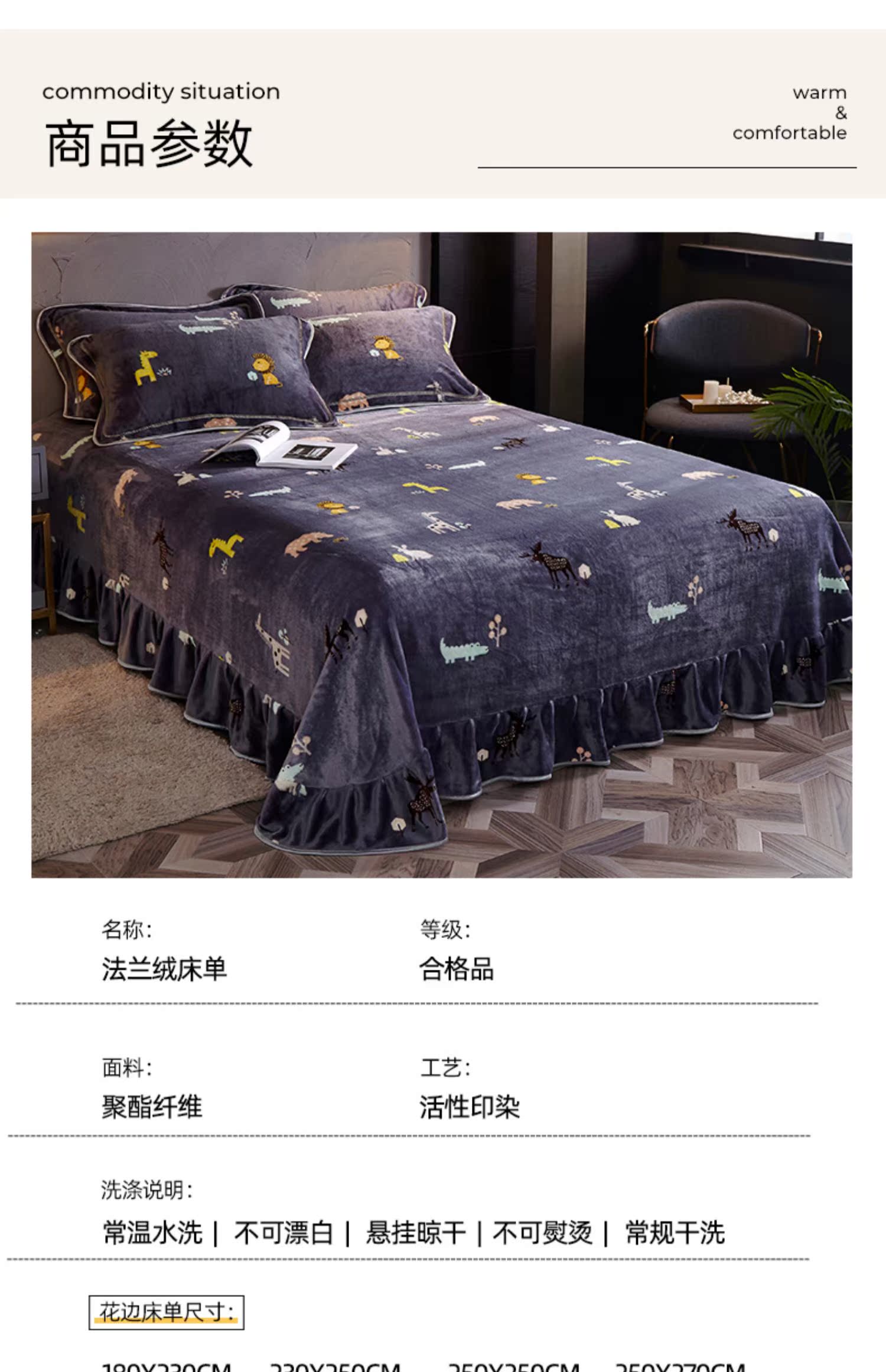 Tấm flannel đơn mảnh cộng với chăn nhung sang trọng mùa đông dày nữ ren san hô lông cừu chăn đơn giường đôi - Khăn trải giường bộ ga giường cute