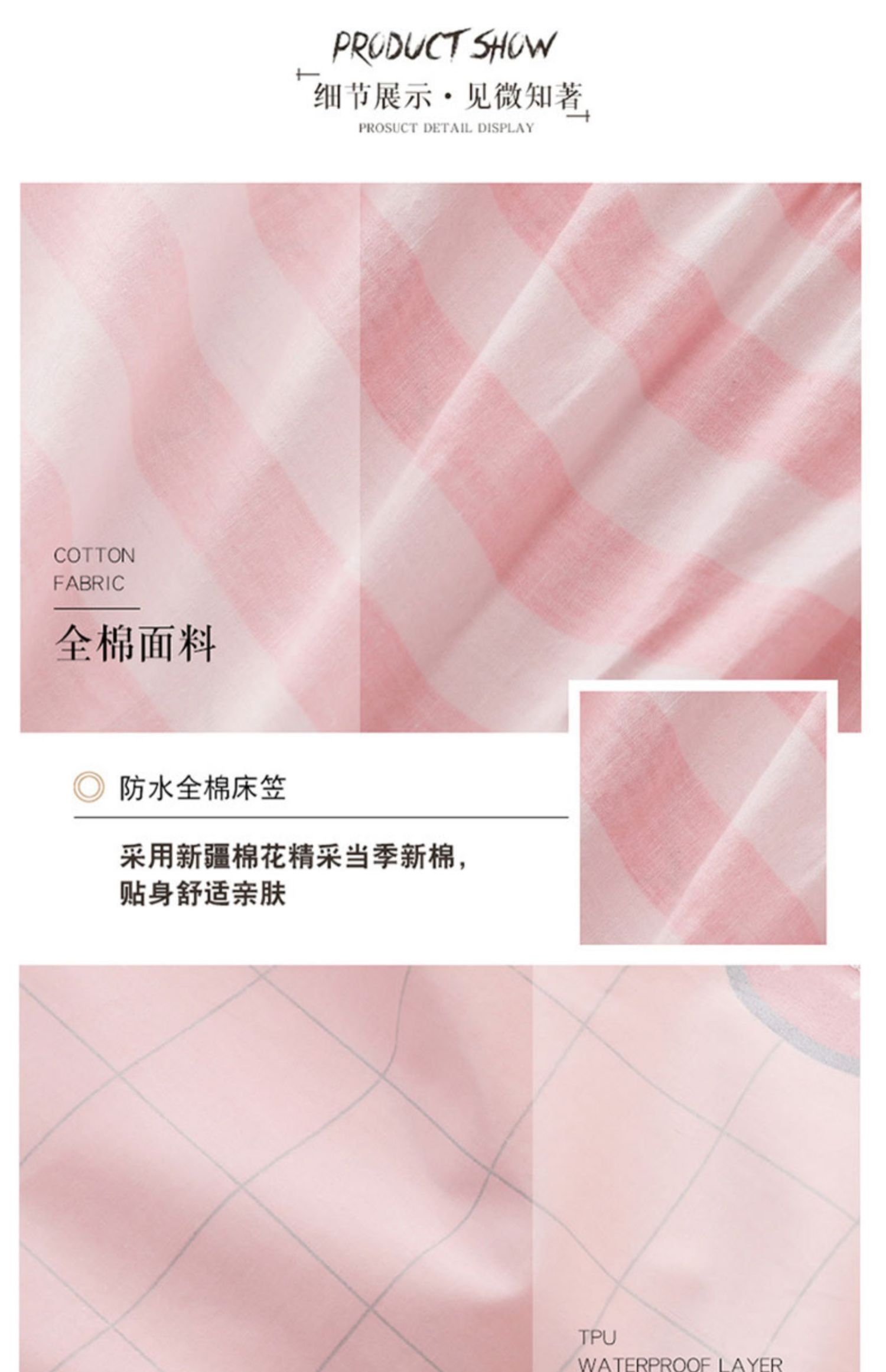 Giường chống thấm nước 笠 một mảnh chống nước tiểu mèo trải giường bông mủ nệm bọc nước tiểu bảo vệ giường thoáng khí 笠 1,2m - Trang bị Covers ga giường chun