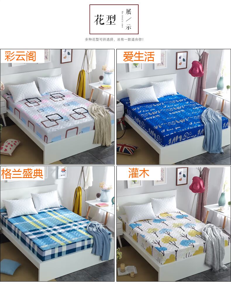 Giường đệm mền trải giường bọc nệm cao su một mảnh chống trượt Simmons bảo vệ một mét tám bụi che hai Ga phủ giường Everon