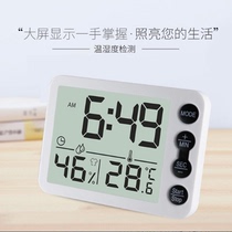 Simple large screen home indoor thermometer electronic temperature and humidity meter timer creative home thermometer
