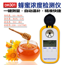 Explosive electronic digital display honey refractometer honey Baume concentration sugar containing moisture detection honey meter Baume meter