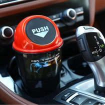 Explosion car mini trash bin car creative trash bin car interior products car garbage bin