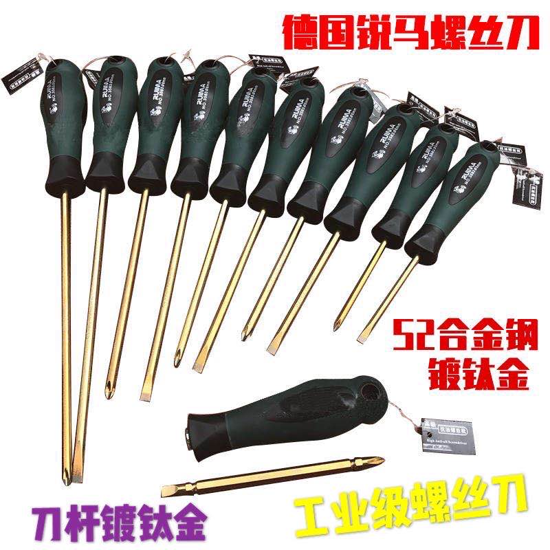 Germany Ruima S2 titanium plated phillips screwdriver slotted plum with magnetic superhard industrial screwdriver small screwdriver