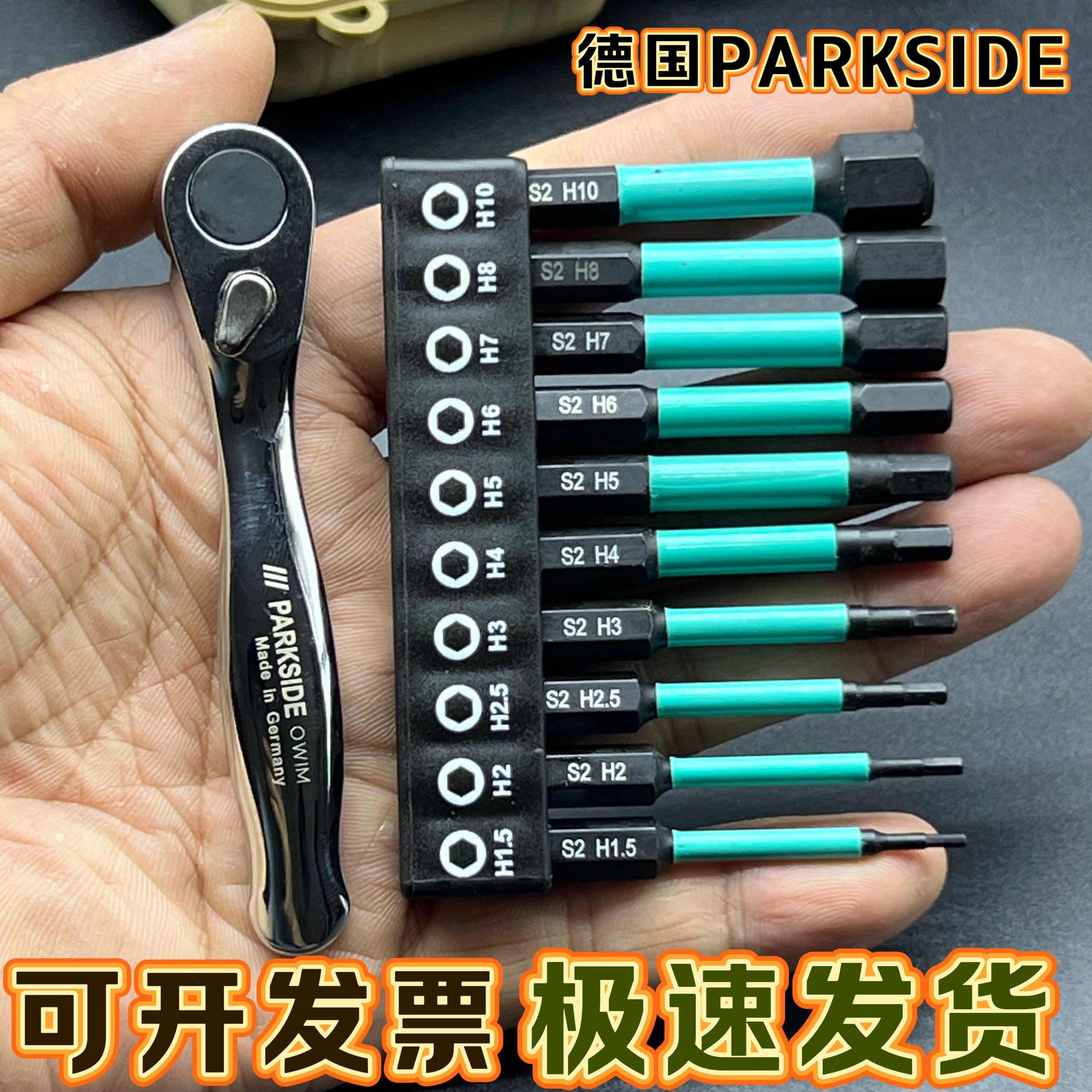 德国进口迷你双向棘轮扳手自行车公路车内六角批头便携式修车工具