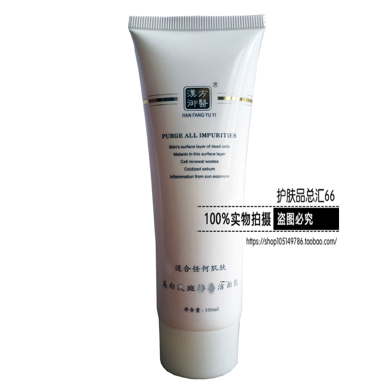 Han Fang Royal Whitening Detoxifying Cleanser 100ml Không tạo bọt làm sạch |