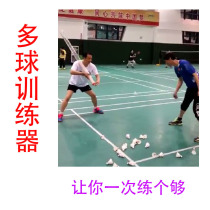 Badminton training Multi-ball equipment Ball artifact accessories Ball tube Badminton ball machine Ball splitter