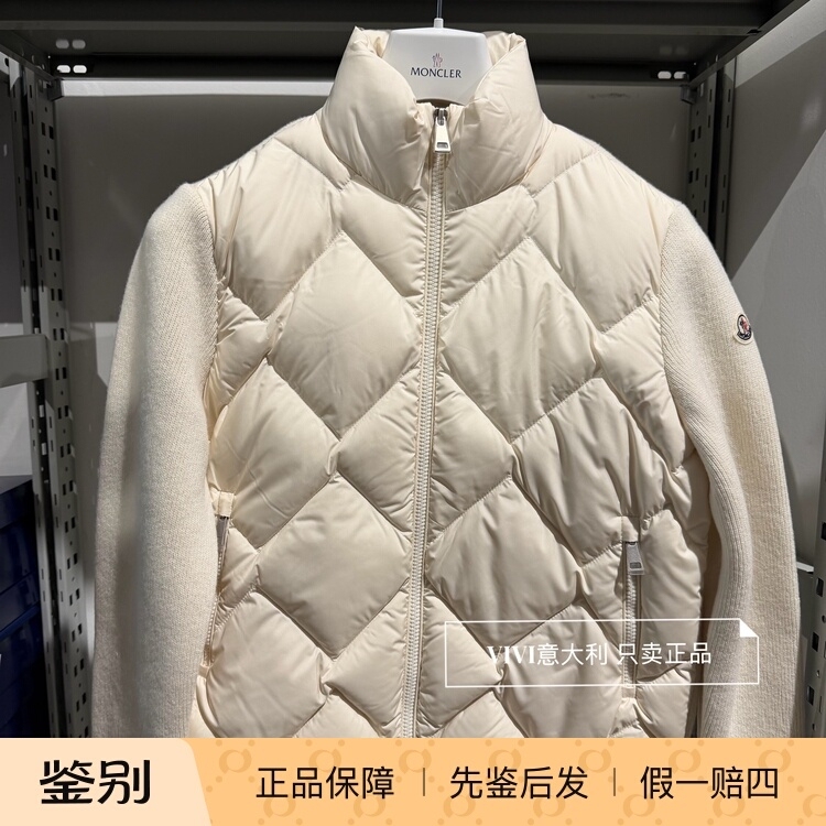 Moncler 26 Autumn and Winter Women's Stand-Up Collar Wool and Cashmere Spliced down Jacket Moncler 26 Autumn and Winter Women's Stand-Up Collar Wool and Cashmere Spliced down Jacket