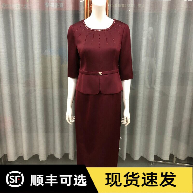 Authentic Formal Dress for Wedding Banquet, Elegant Mother's Two-Piece Dress, Mother-In-Law's Beaded One-Step Dress, Wedding Celebration Attire Authentic Formal Dress for Wedding Banquet, Elegant Mother's Two-Piece Dress, Mother-In-Law's Beaded One-Step Dress, Wedding Celebration Attire