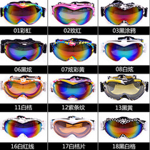 Marsnow ski goggles double-layer anti-fog men and women spherical ski glasses single double board card myopia glasses