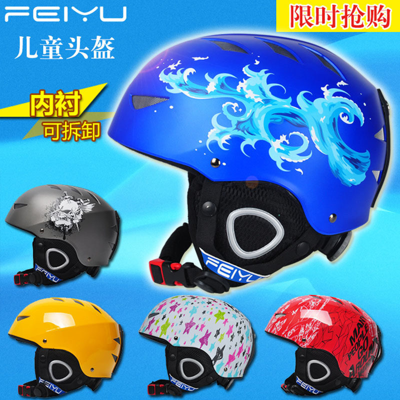 New children's ski helmet boy women's snowboard double board baby sports outdoor warm equipment head guard helmet