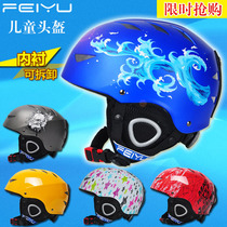 New childrens ski helmet boy female veneer double board baby sports outdoor warm equipment head helmet